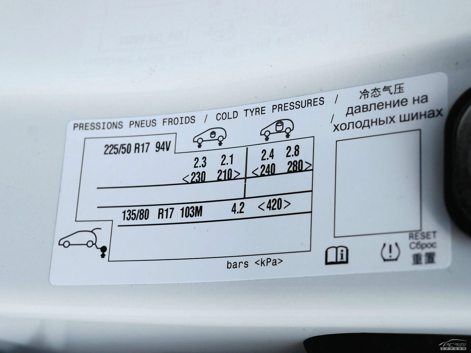 DS 5LS外觀高清大圖