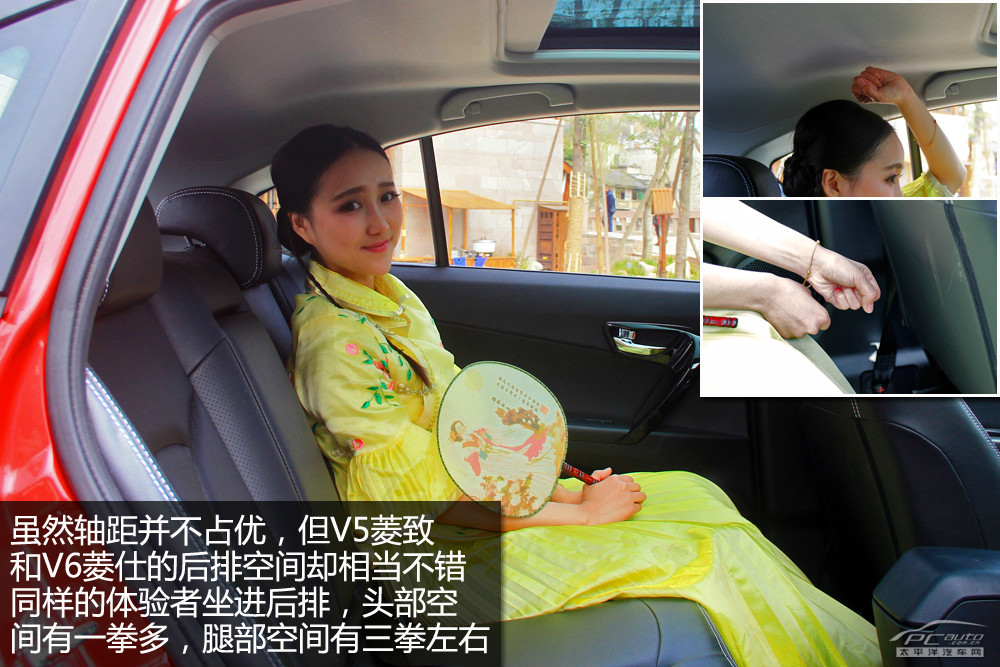 V6菱仕圖解高清大圖