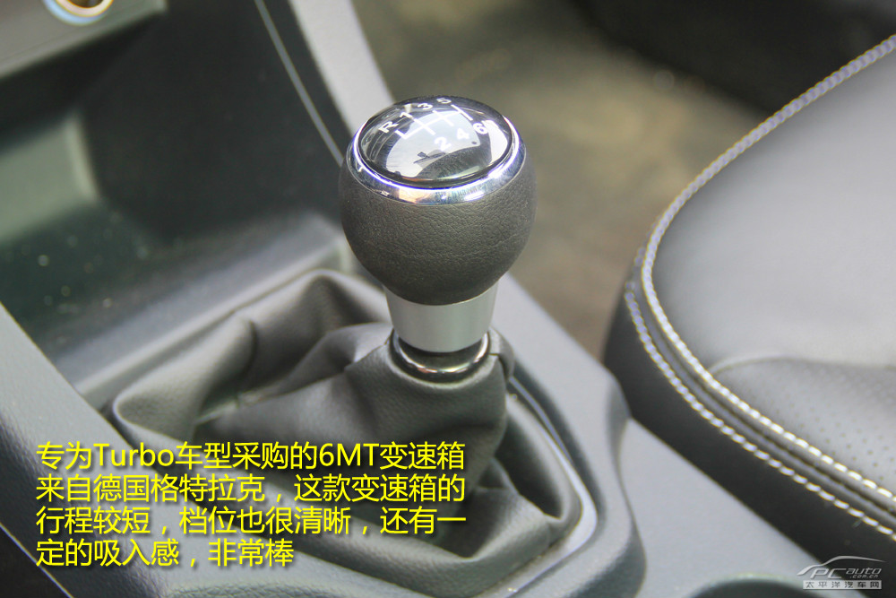 V6菱仕圖解高清大圖