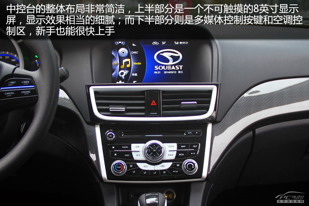 V6菱仕圖解高清大圖