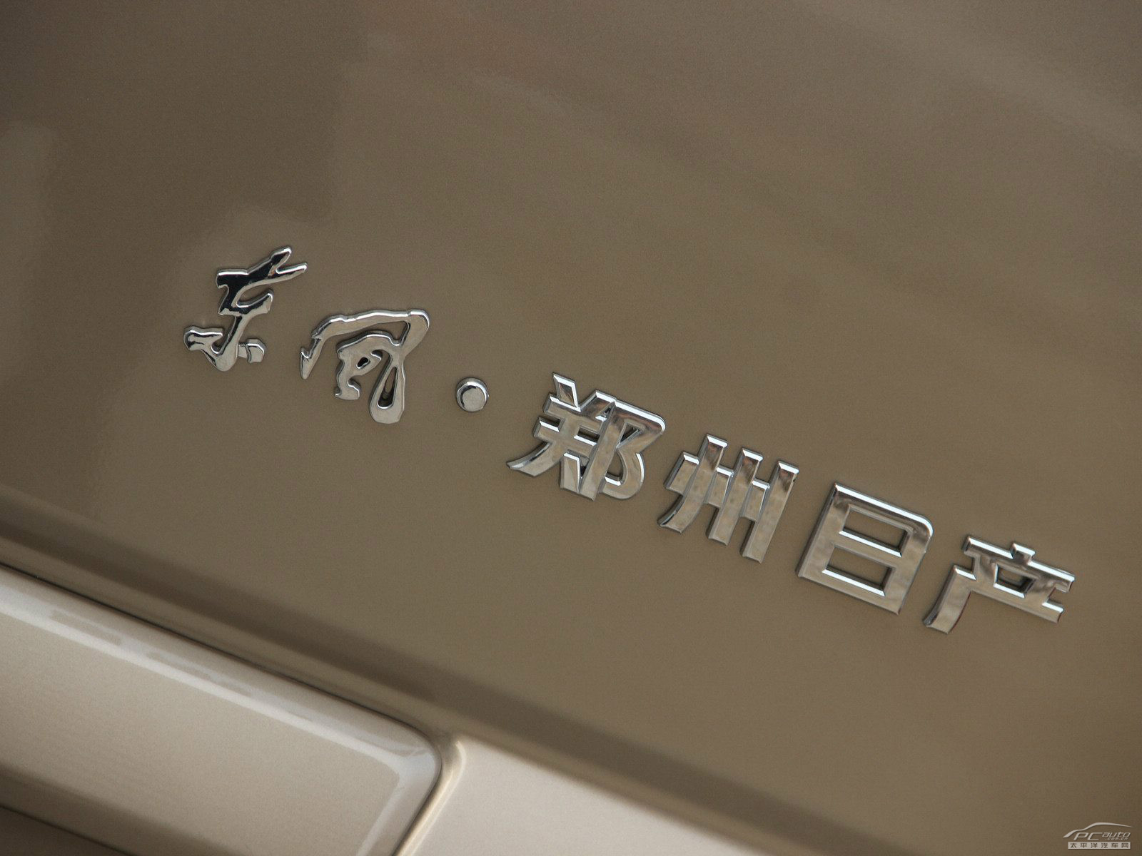 俊風(fēng)外觀高清大圖