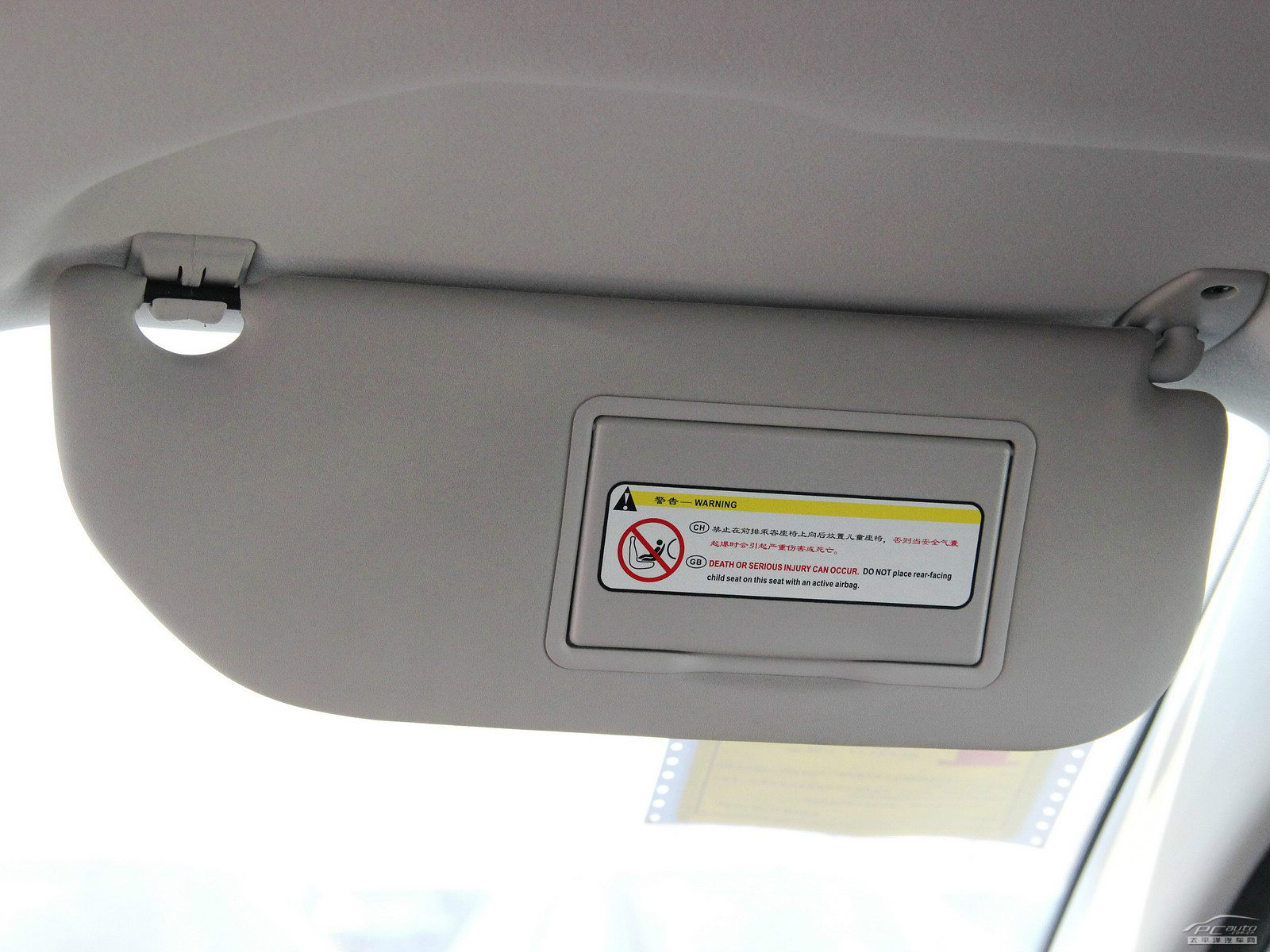 經(jīng)典世嘉內(nèi)飾高清大圖