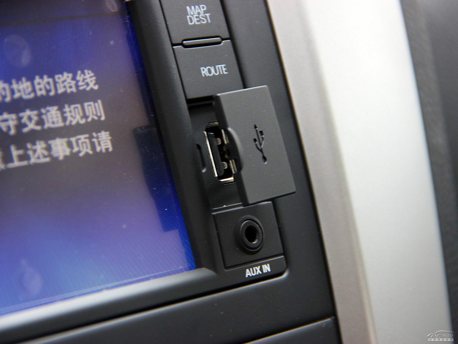 啟辰R50內(nèi)飾高清大圖