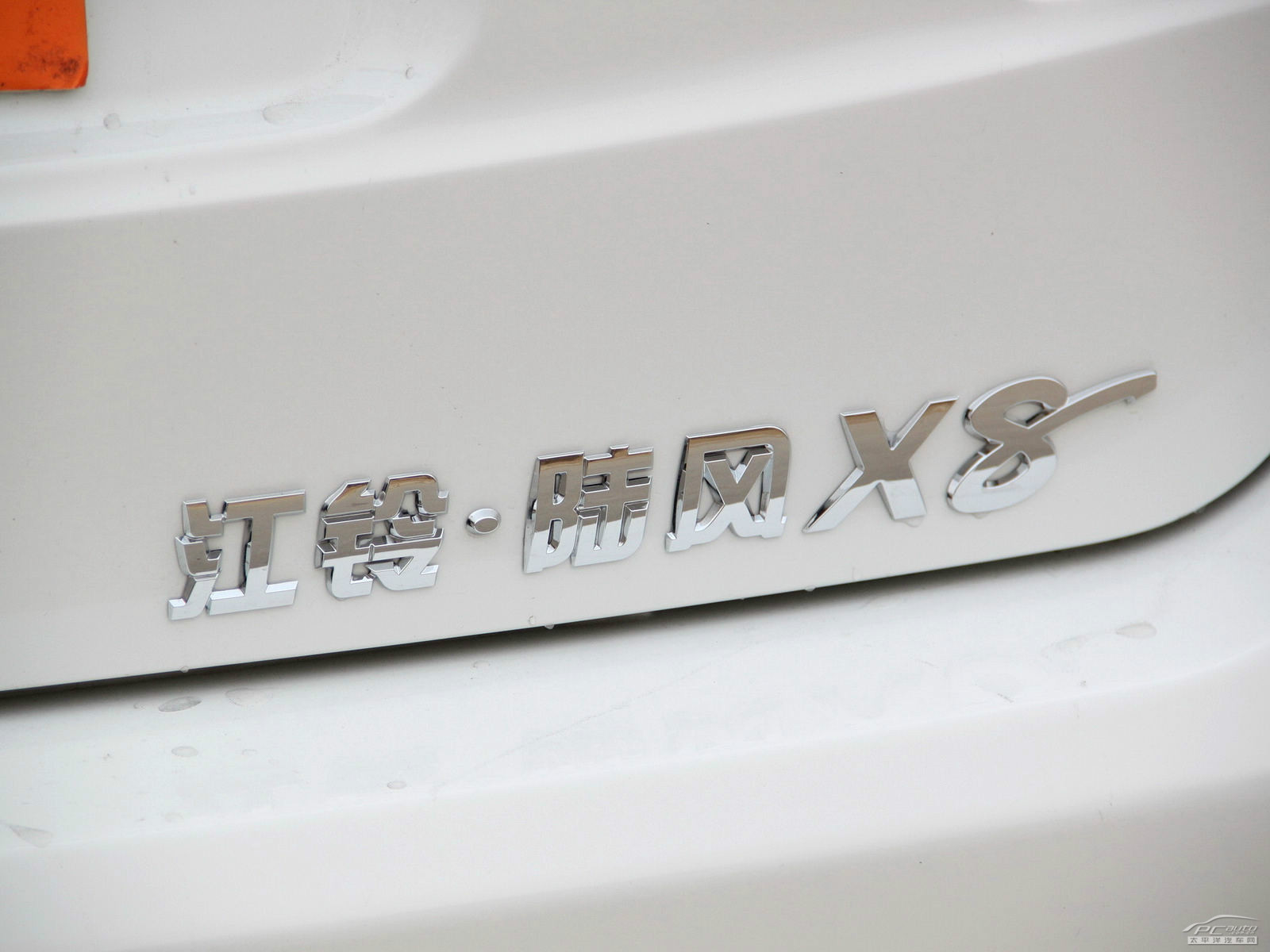 陸風X8外觀高清大圖