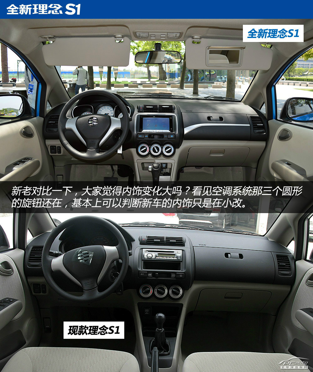 啟辰D50圖解高清大圖