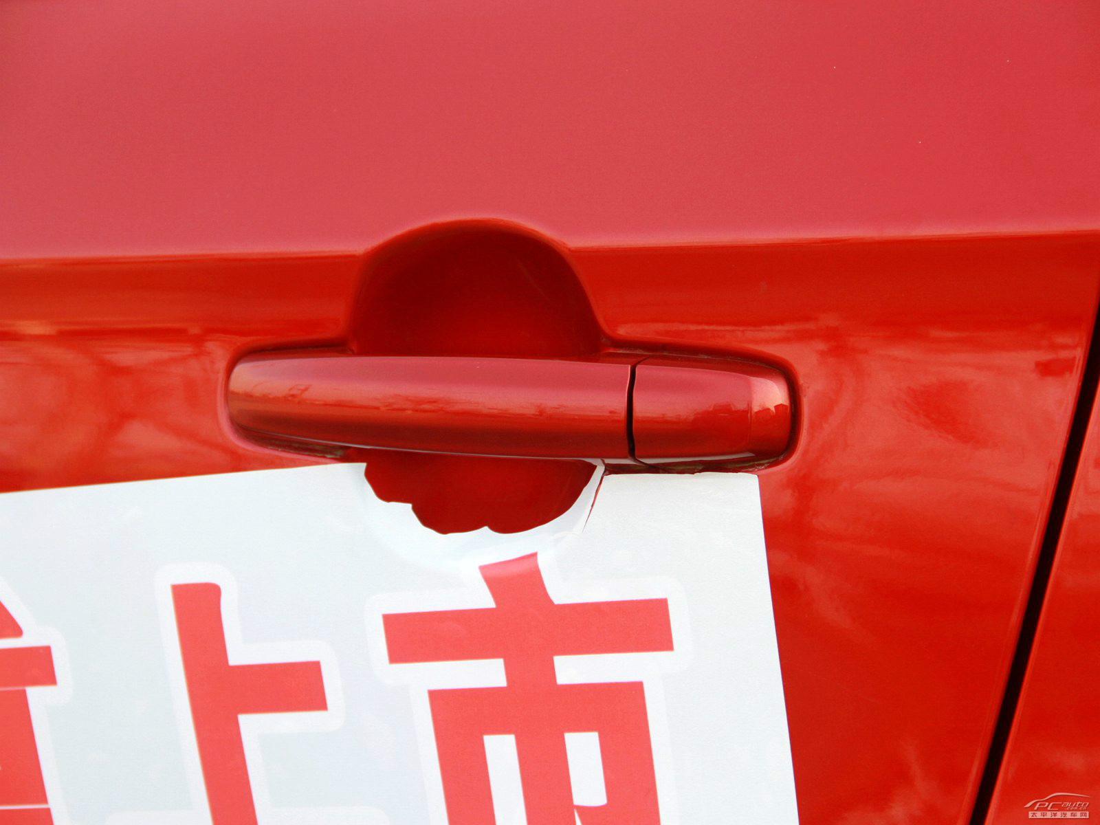 鋒馭外觀高清大圖