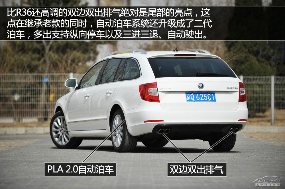 速尊圖解高清大圖