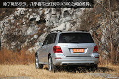 向主流妥協(xié) 深度測試奔馳GLK260動感型 向主流妥協(xié) 深度測試奔馳GLK260動感型