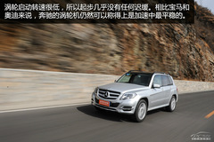 向主流妥協(xié) 深度測試奔馳GLK260動感型 向主流妥協(xié) 深度測試奔馳GLK260動感型