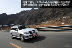 向主流妥協(xié) 深度測試奔馳GLK260動感型 向主流妥協(xié) 深度測試奔馳GLK260動感型