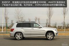 向主流妥協(xié) 深度測試奔馳GLK260動感型 向主流妥協(xié) 深度測試奔馳GLK260動感型