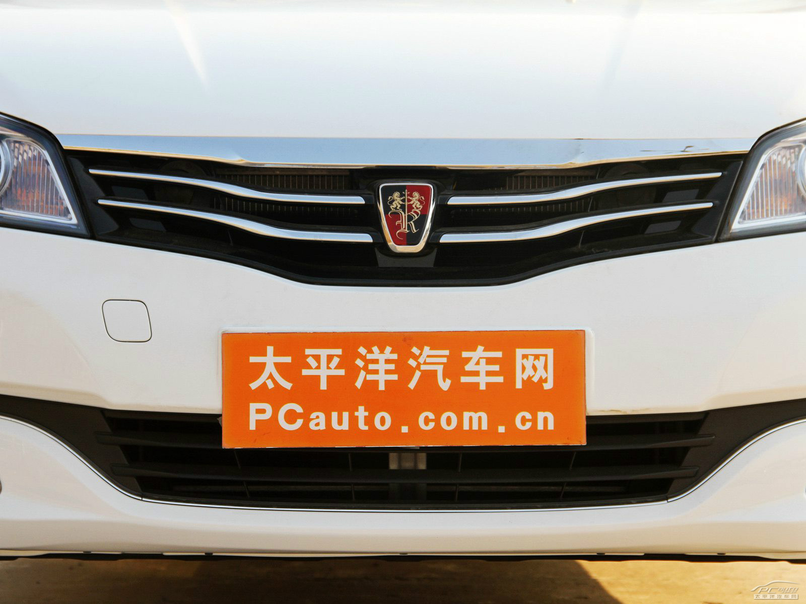 榮威350外觀高清大圖