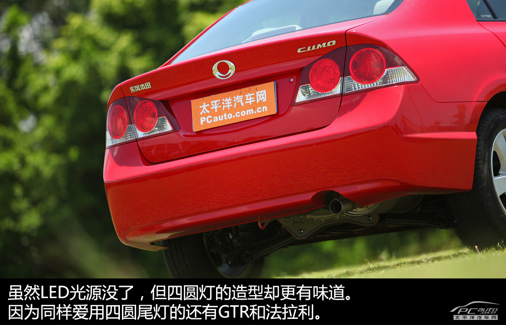 啟辰D50圖解高清大圖