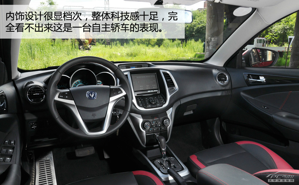 經(jīng)典帝豪圖解高清大圖