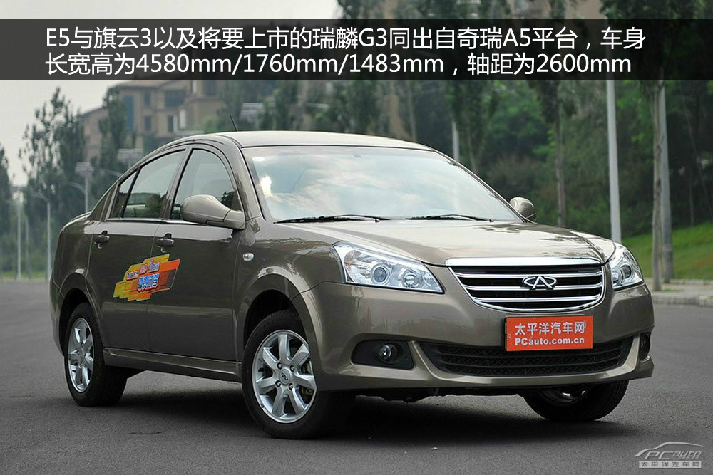 經(jīng)典帝豪圖解高清大圖