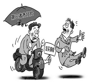给汽车买保险怎么选择