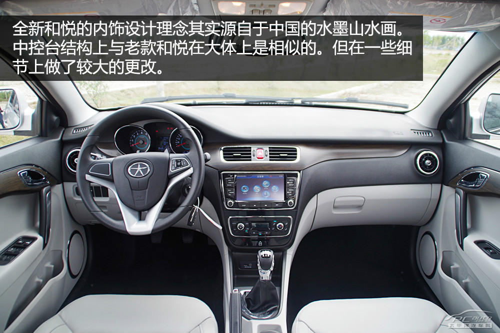 和悅圖解高清大圖