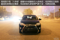 眾編輯體驗致炫