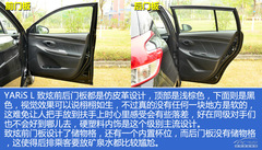 眾編輯體驗豐田YARiS L 致炫