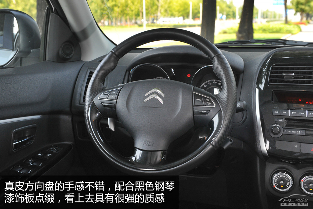 雪鐵龍C4 AIRCROSS(進(jìn)口)圖解高清大圖