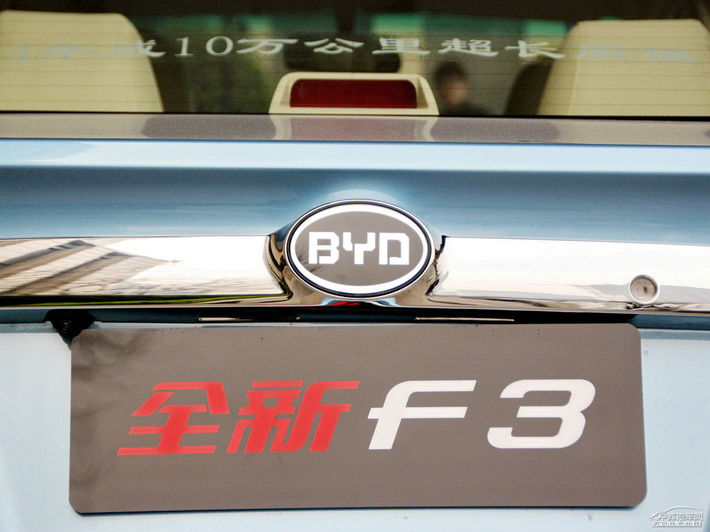 冰海藍(lán)比亞迪F3車尾外觀圖片
