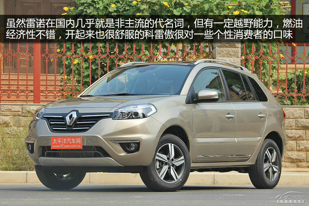雪鐵龍C4 AIRCROSS(進(jìn)口)圖解高清大圖