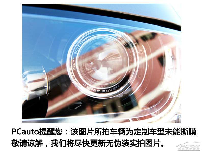攬勝外觀高清大圖