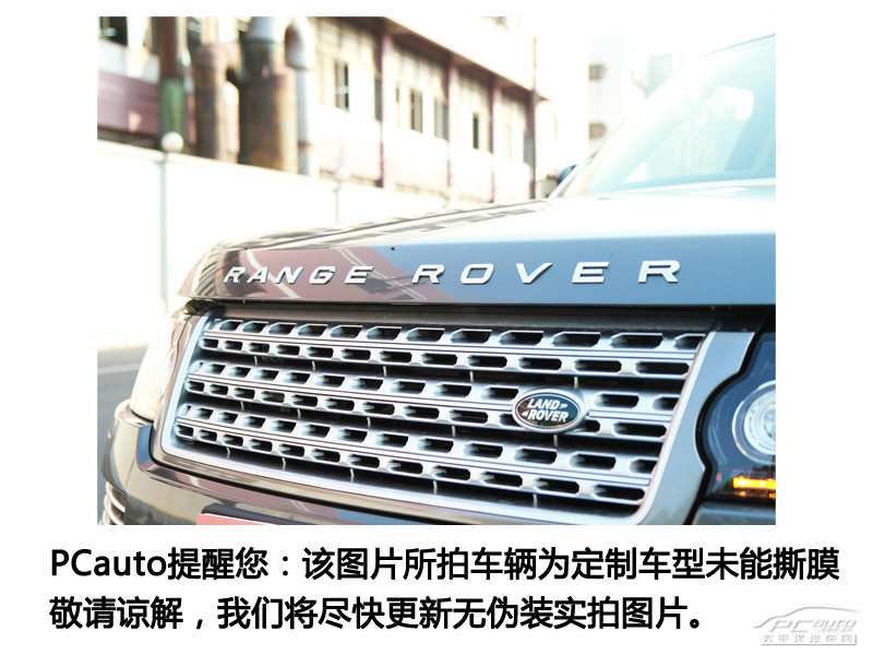 攬勝外觀高清大圖