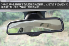 14款奔騰B90 14款奔騰B90