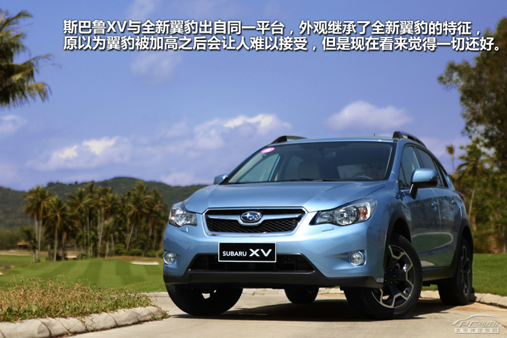 雪鐵龍C4 AIRCROSS(進(jìn)口)圖解高清大圖