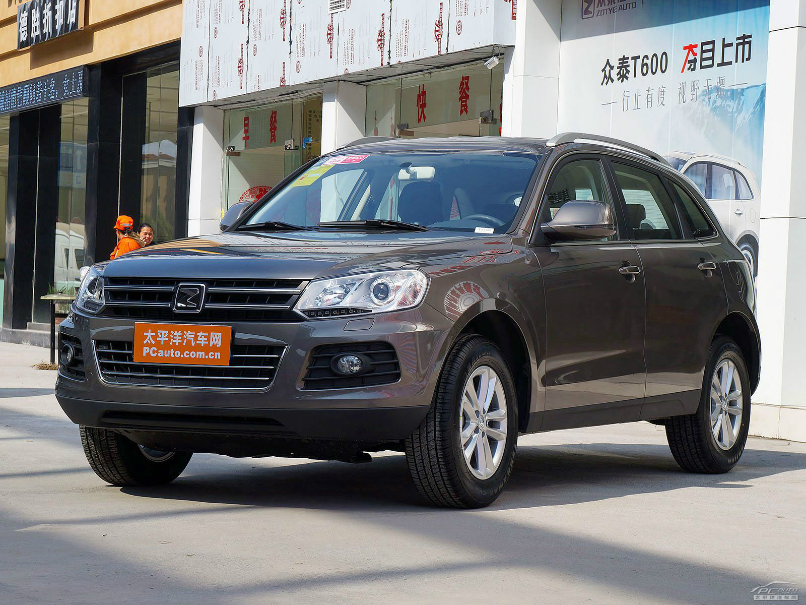 眾泰T600外觀(guān)高清大圖
