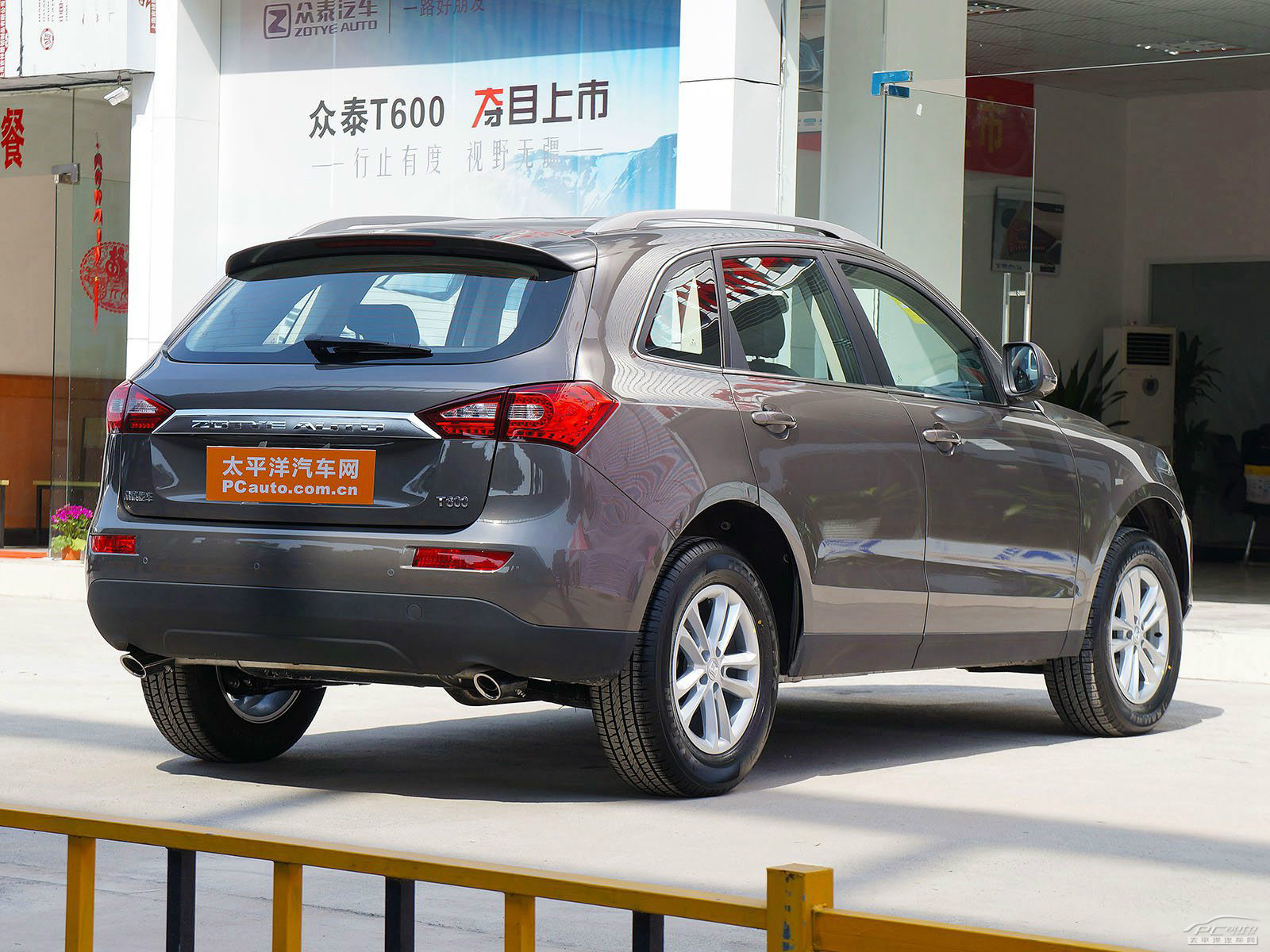 眾泰T600外觀高清大圖