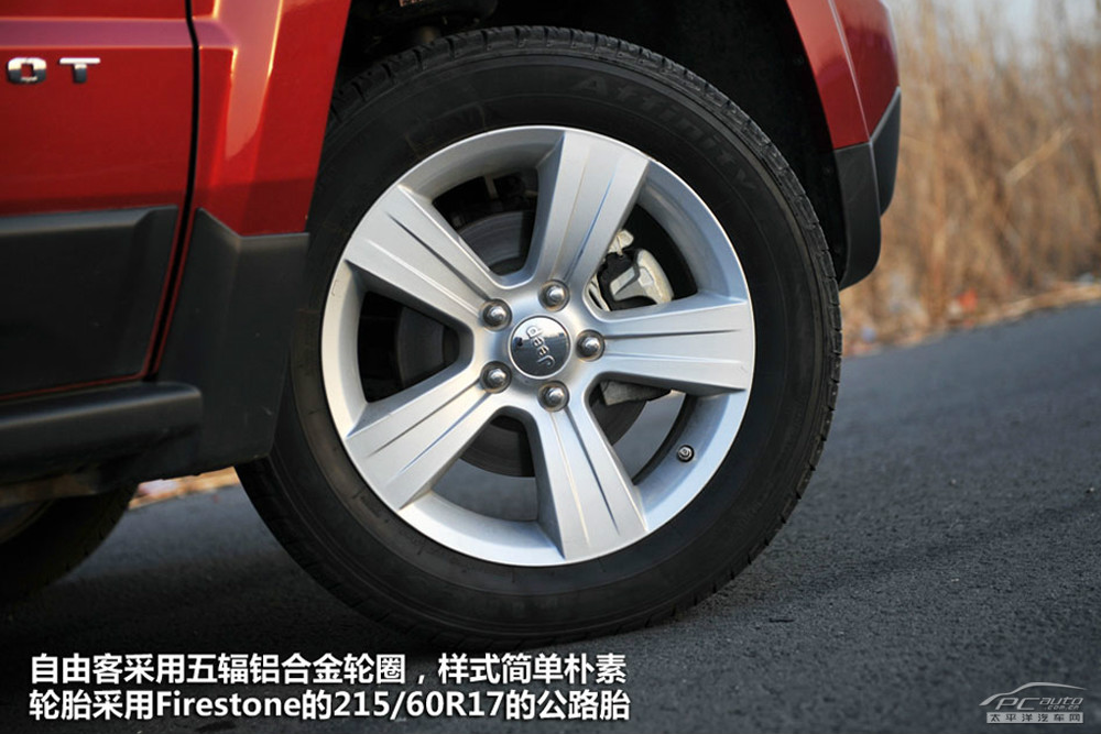 雪鐵龍C4 AIRCROSS(進口)圖解高清大圖