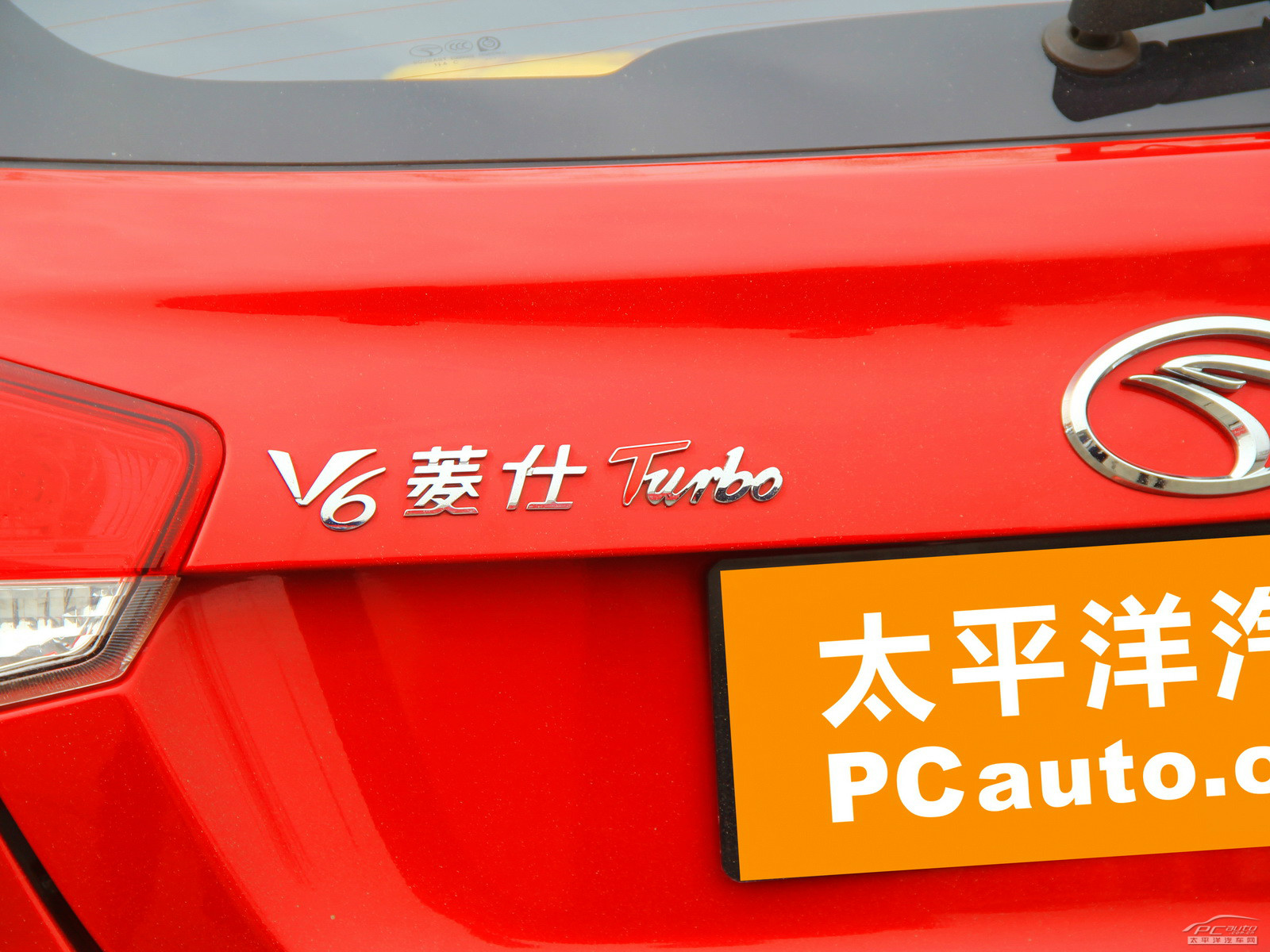 V6菱仕外觀高清大圖