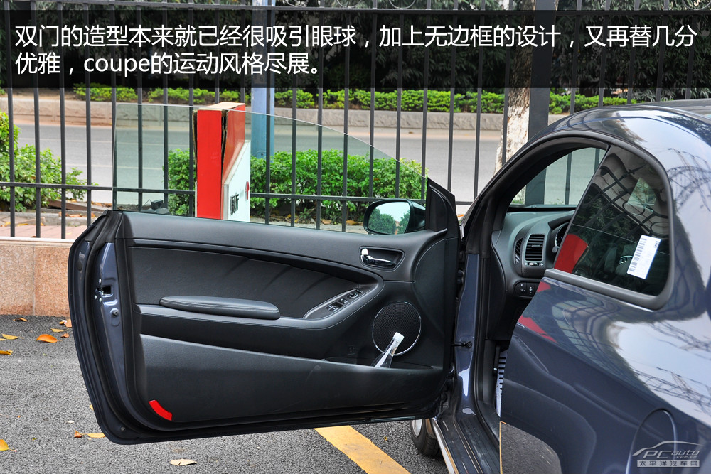 速邁圖解高清大圖
