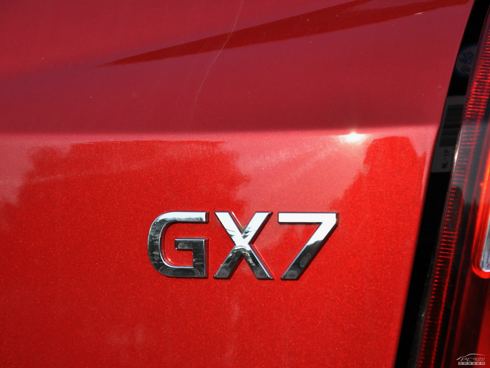 吉利GX7外觀高清大圖
