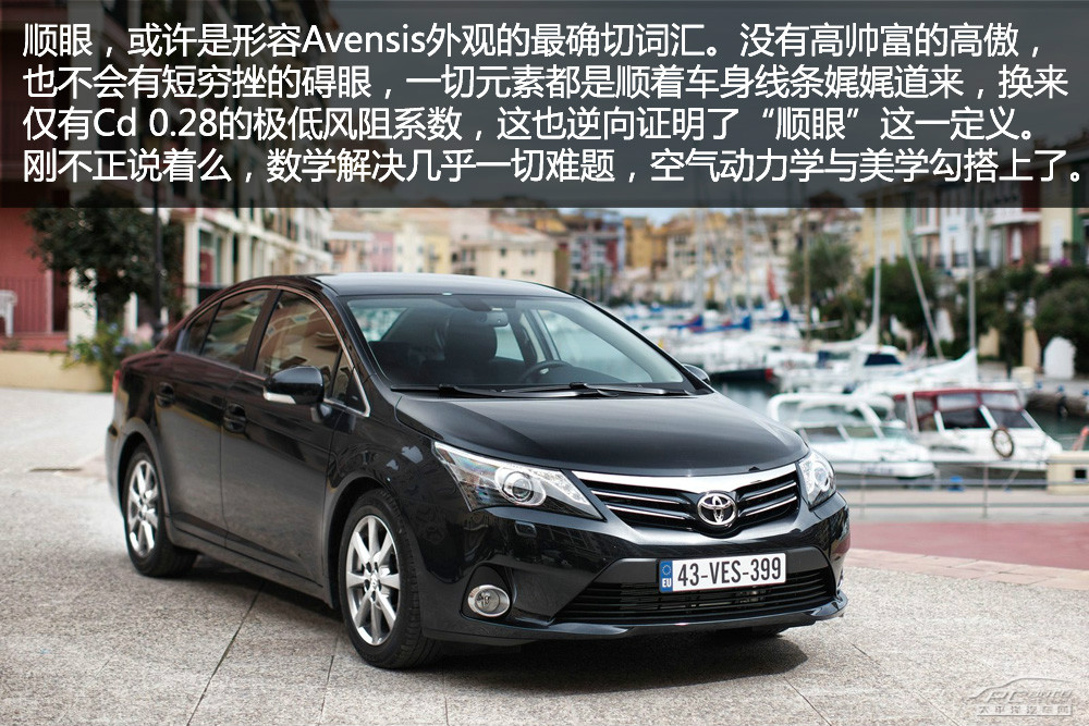 豐田Avensis圖解高清大圖