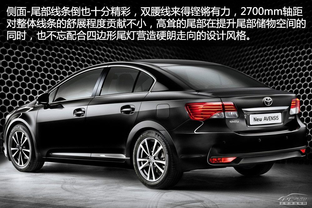 豐田Avensis圖解高清大圖