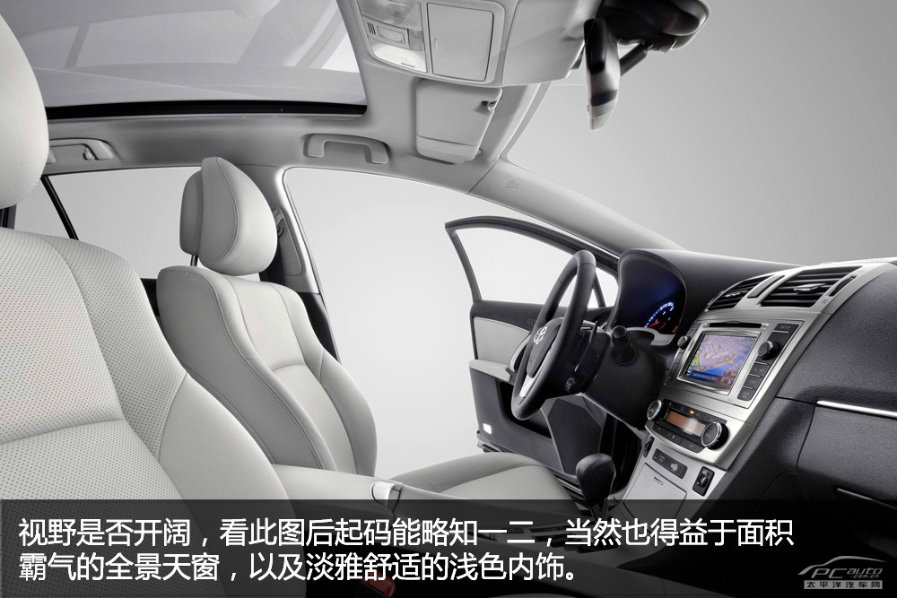 豐田Avensis圖解高清大圖