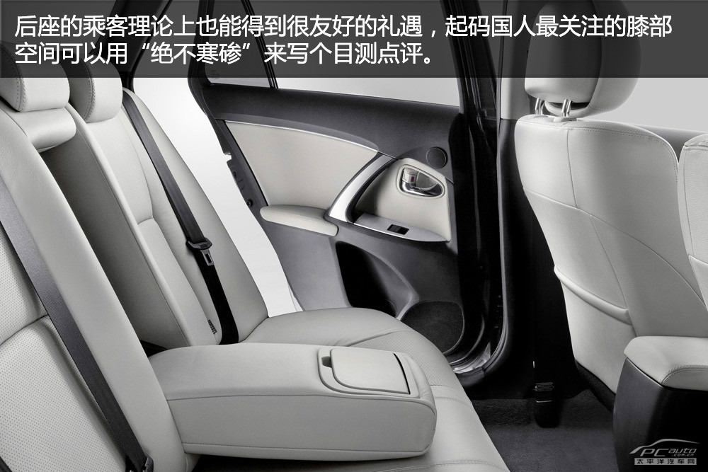 豐田Avensis圖解高清大圖