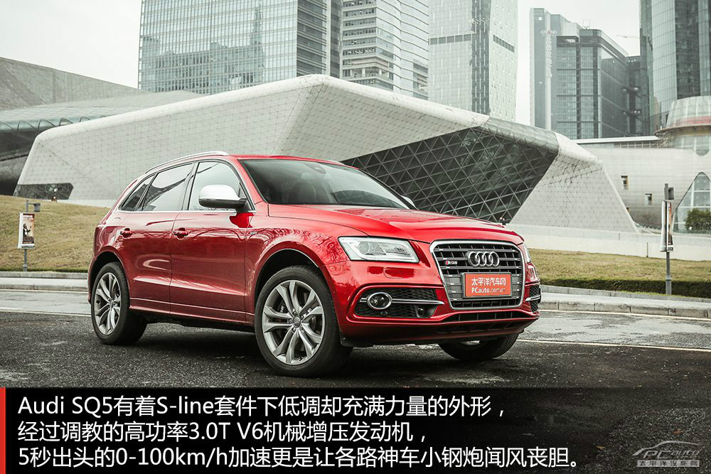 奧迪SQ5圖解高清大圖
