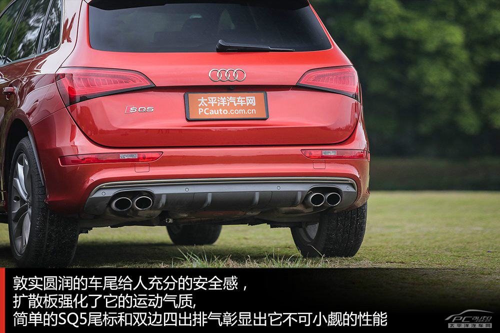 奧迪SQ5圖解高清大圖