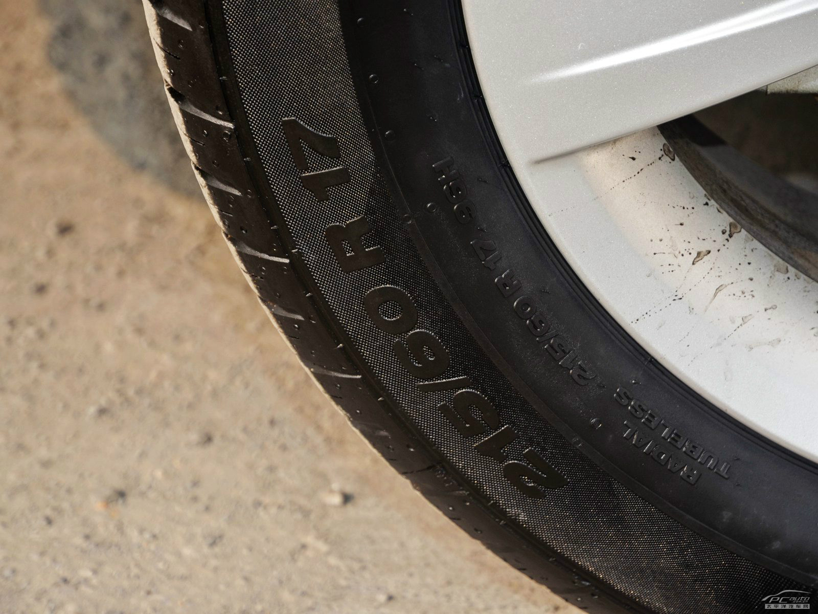 自由客細(xì)節(jié)高清大圖