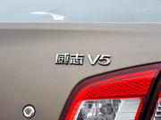 2013款 1.5L 手動進取型 2013款 1.5L 手動進取型