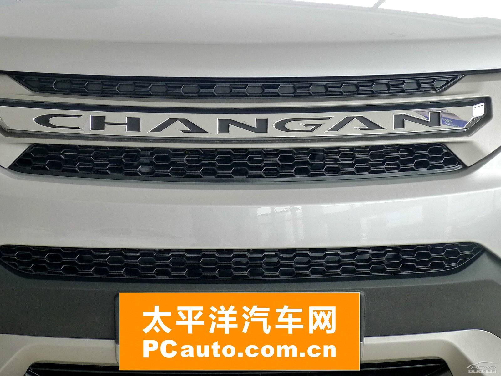 長安CS75外觀高清大圖