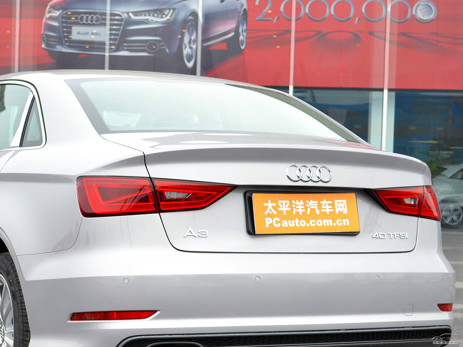 奧迪A3(進(jìn)口)外觀高清大圖