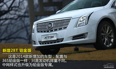 M(jn)ԽԼ ԇ{2014XTS 28T