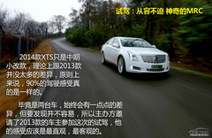 MԽԼ ԇ{2014XTS 28T