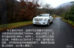 MԽԼ ԇ{2014XTS 28T