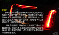 MԽԼ ԇ{2014XTS 28T